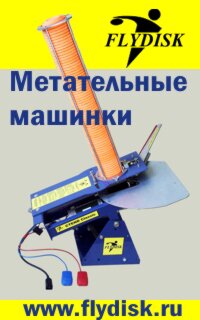 ozera.jpg flydiskbanner